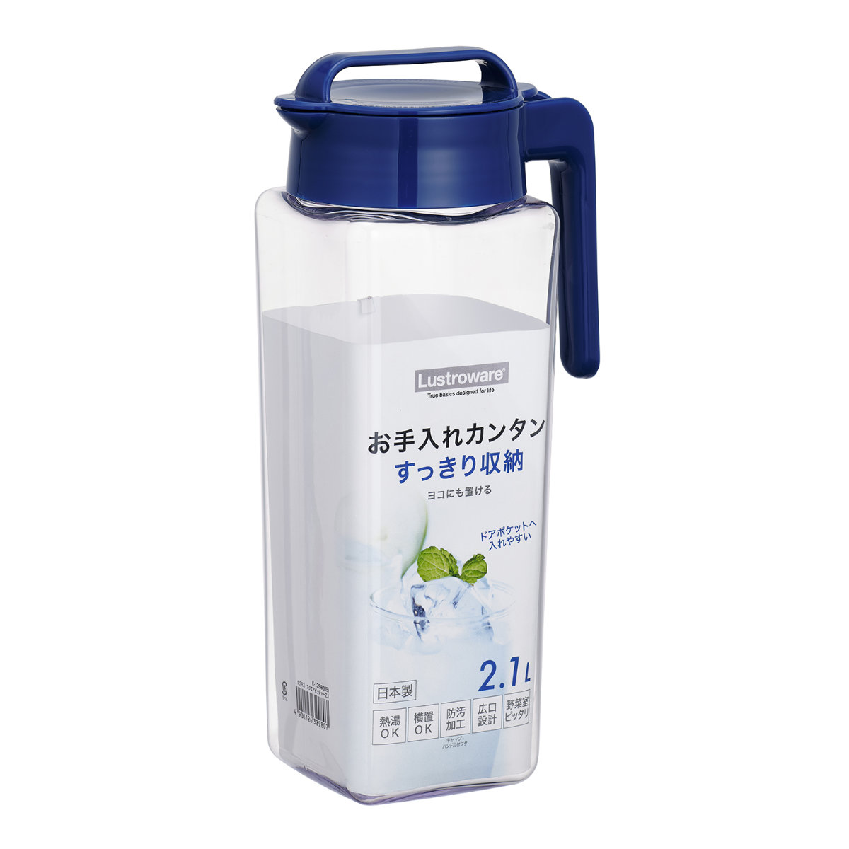 ピッチャー 2.1L K-1298 横置き 縦置き 耐熱 日本製 （ 冷水筒 水差し