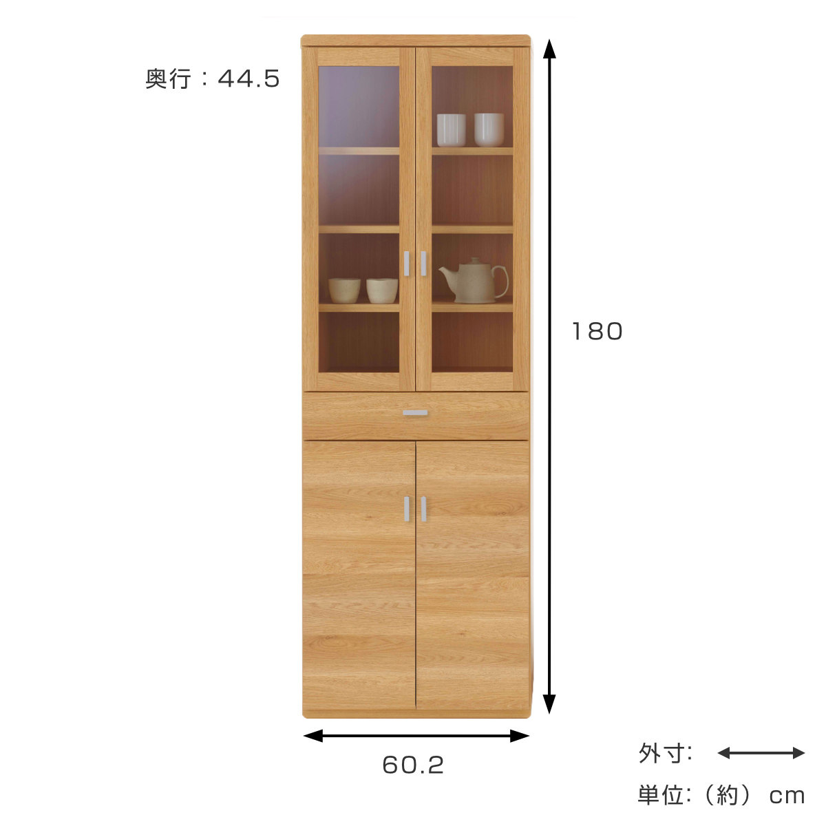 フナモコ（FUNAMOCO） 食器棚 幅60.2cm 日本製 キッチン収納 北欧風