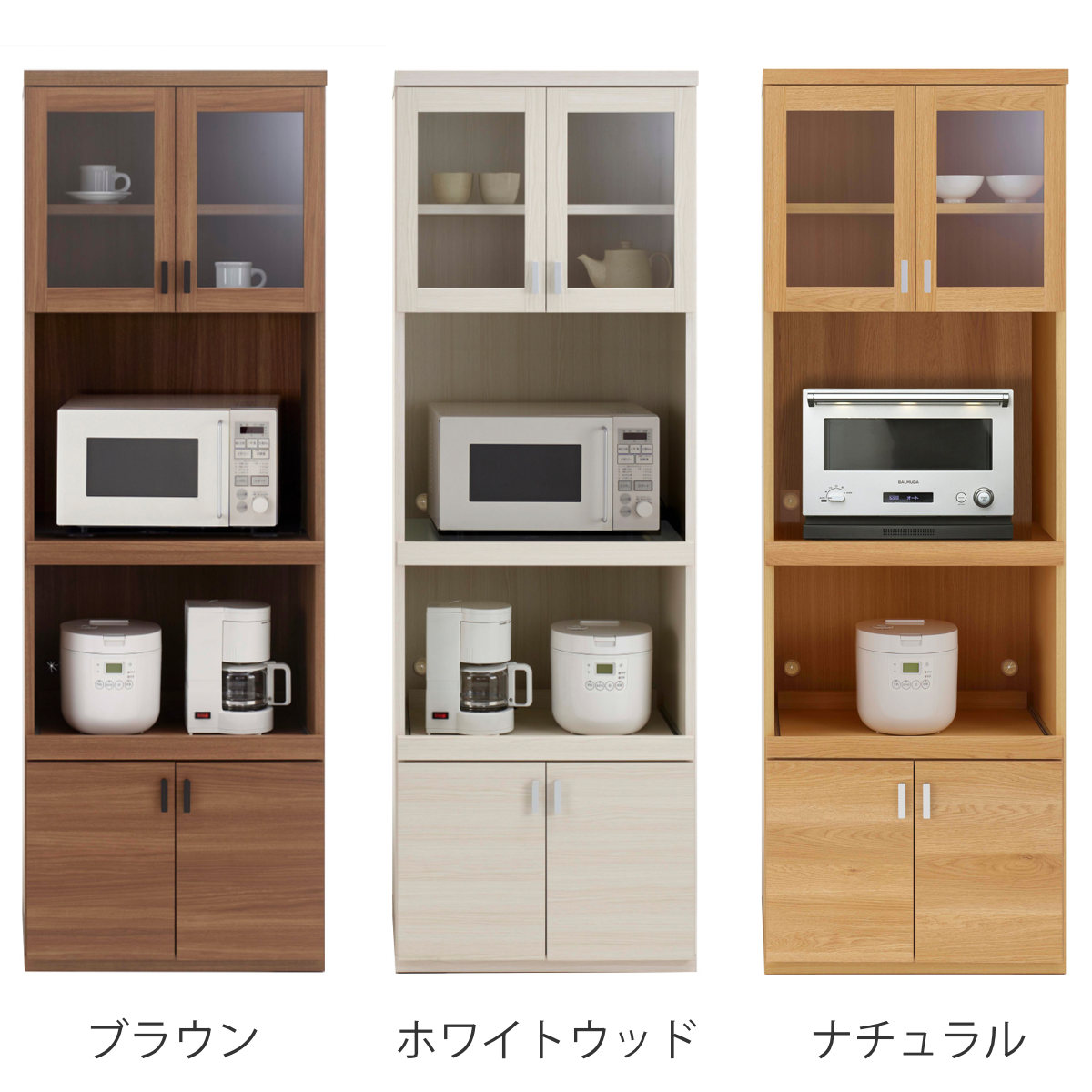 フナモコ（FUNAMOCO） レンジボード 幅60.2cm 日本製 キッチン収納北欧 
