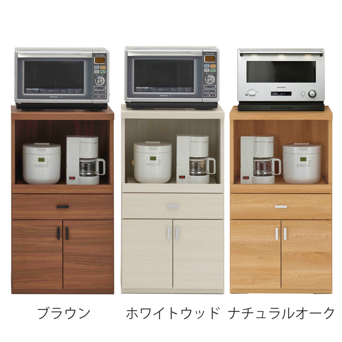 フナモコ（FUNAMOCO） レンジ台 幅55cm 日本製 キッチン収納 北欧風