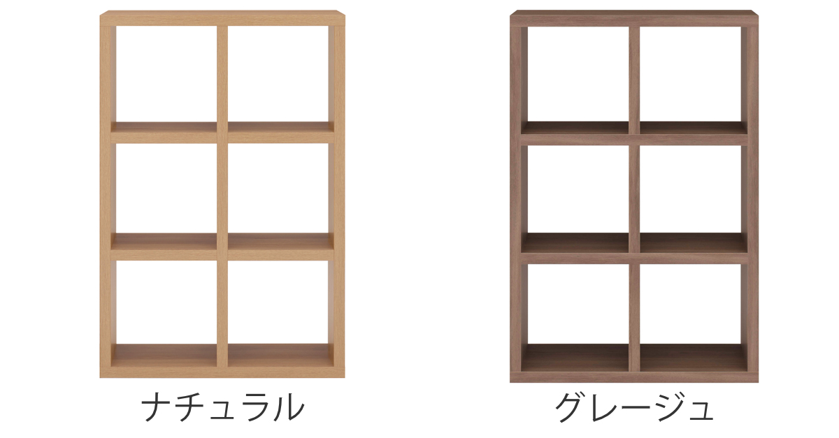 フナモコ（FUNAMOCO） 本棚 幅77.7cm 完成品 ブックシェルフ 6マス