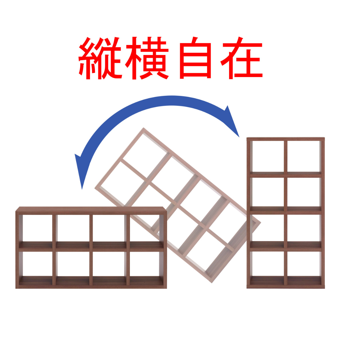 フナモコ（FUNAMOCO） 本棚 幅77.7cm 完成品 ブックシェルフ 6マス