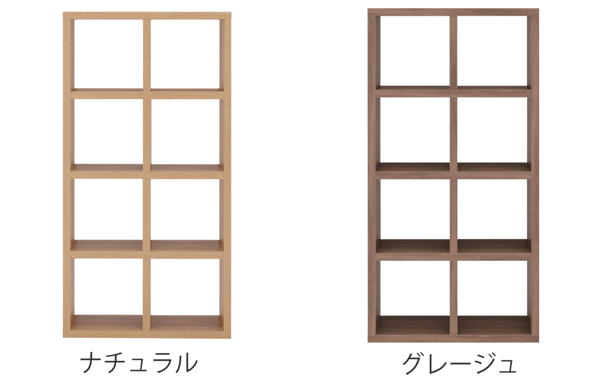 フナモコ（FUNAMOCO） 本棚 幅77.7cm 日本製 ブックシェルフ 8マス