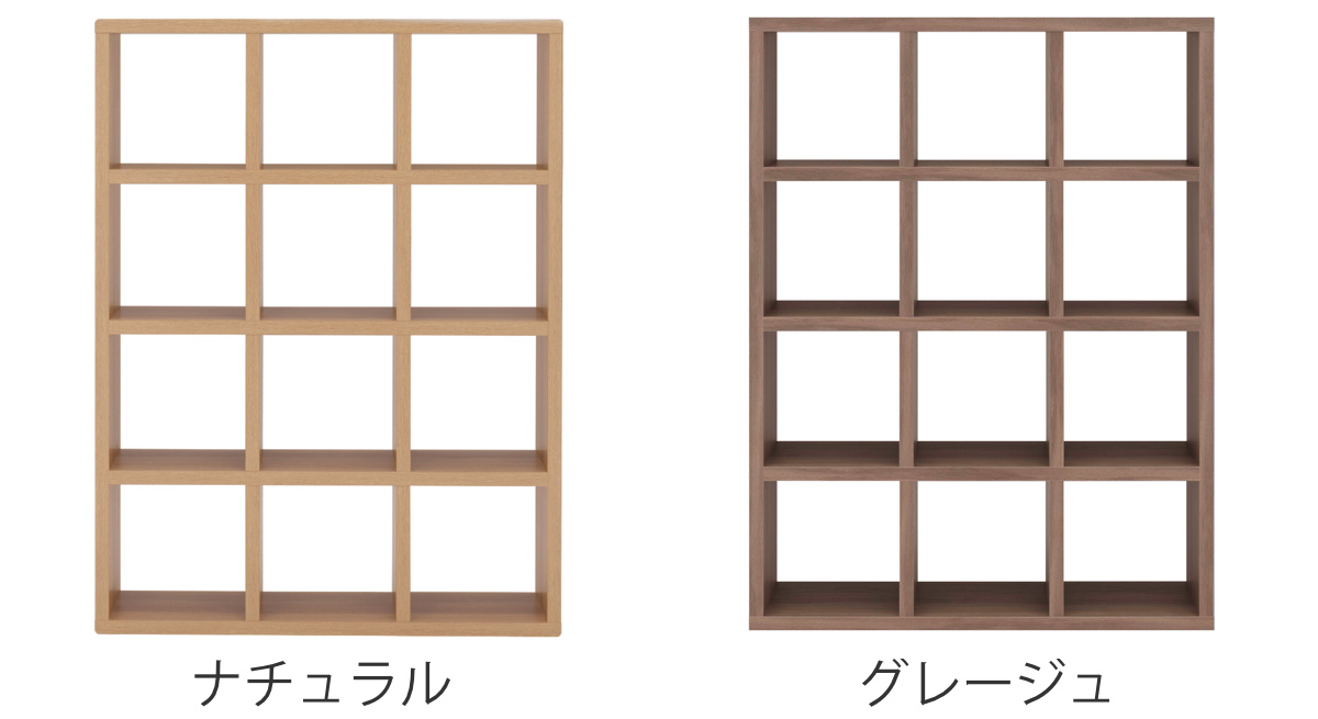 フナモコ（FUNAMOCO） 本棚 幅114.7cm 日本製 ブックシェルフ 12マス