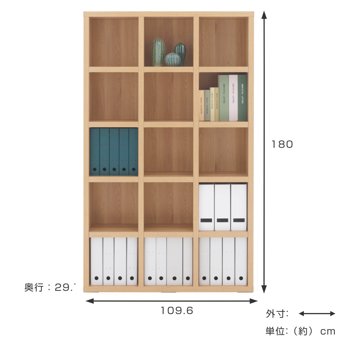 フナモコ（FUNAMOCO） 本棚 幅109.6cm 日本製 ブックシェルフ 5段3列 