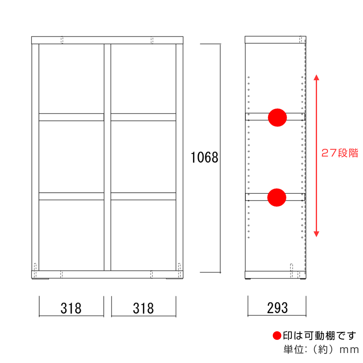 フナモコ（FUNAMOCO） 本棚 幅74.3cm 日本製 ブックシェルフ 3段2列