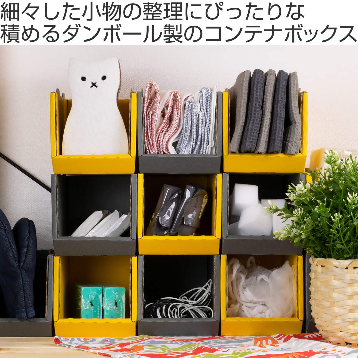 収納ボックス 卓上 スタッキングコンテナ SS...の詳細画像1