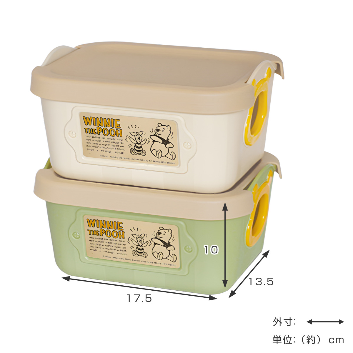 くまのプーさん フタ付きミニやわらかバケツSQ1(2pcs) （ 収納