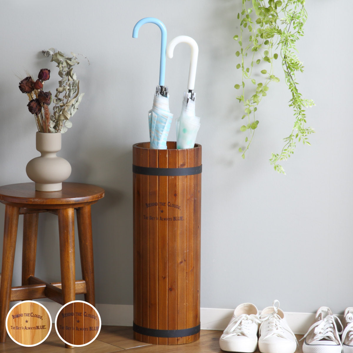 傘立て スリム 円柱 木製 受け皿付き （ アンブレラスタンド 傘立 樽風