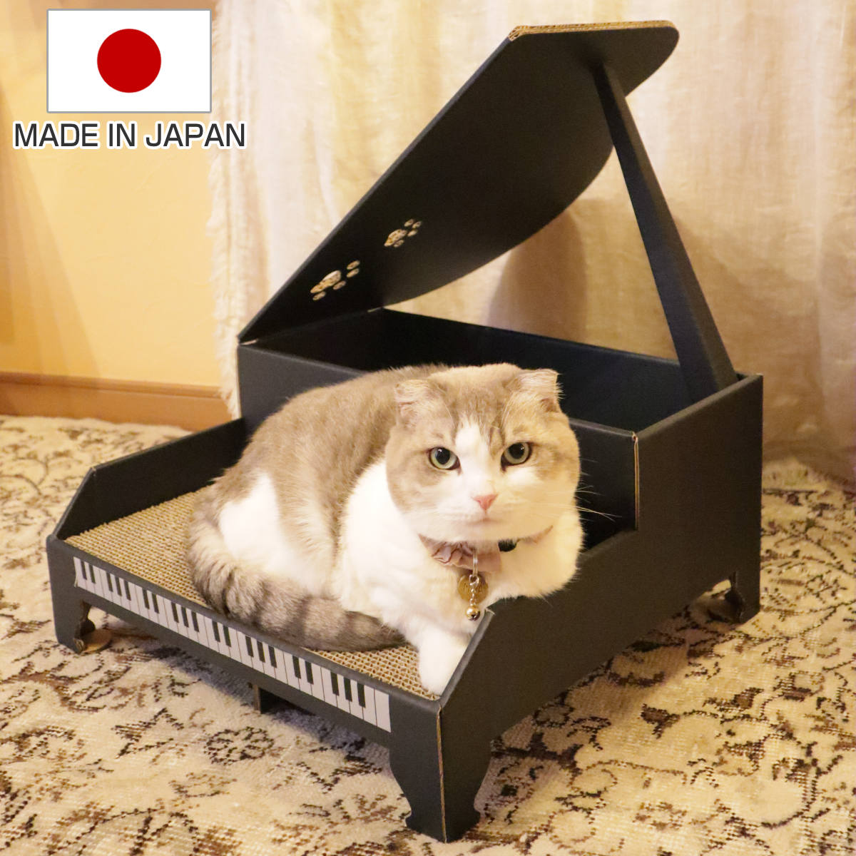 CB JAPAN（シービージャパン） 爪とぎ にゃんこグランドピアノ 日本製 