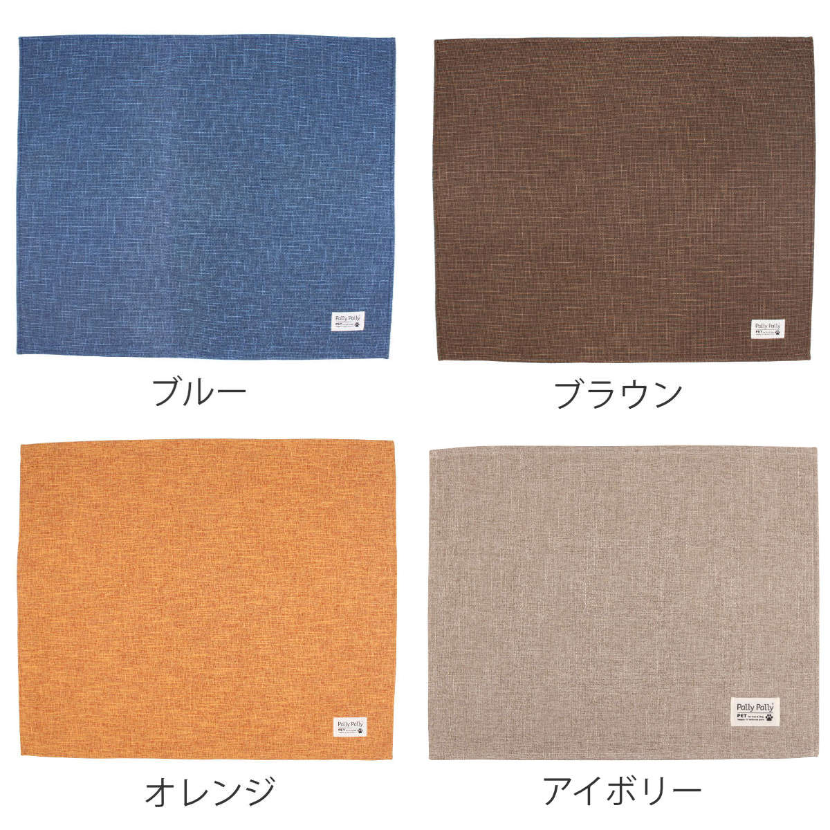 小動物用ケージの下に敷くマット ペット用 はっ水加工 ハムスター