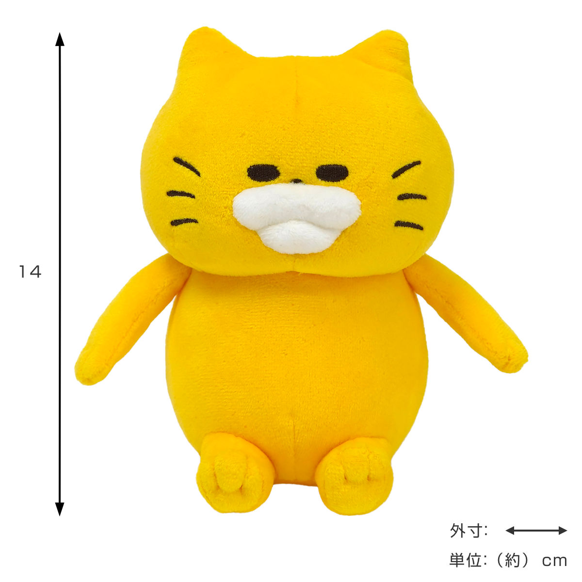 Sun Arrow（サン・アロー） ノラネコぐんだん すわるノラネコ MS