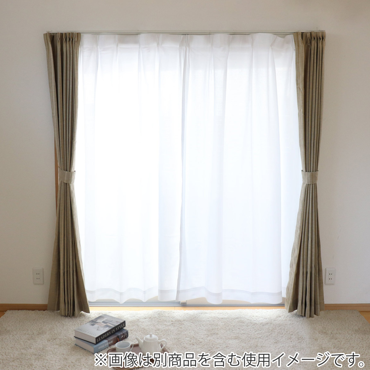 ユニベール（UNIVERS） レースカーテン 防炎 UVカット 省エネ 幅200×丈