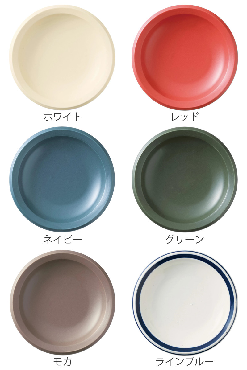 プレート 16cm M AirStack エアスタック 磁器 美濃焼 同色5枚セット