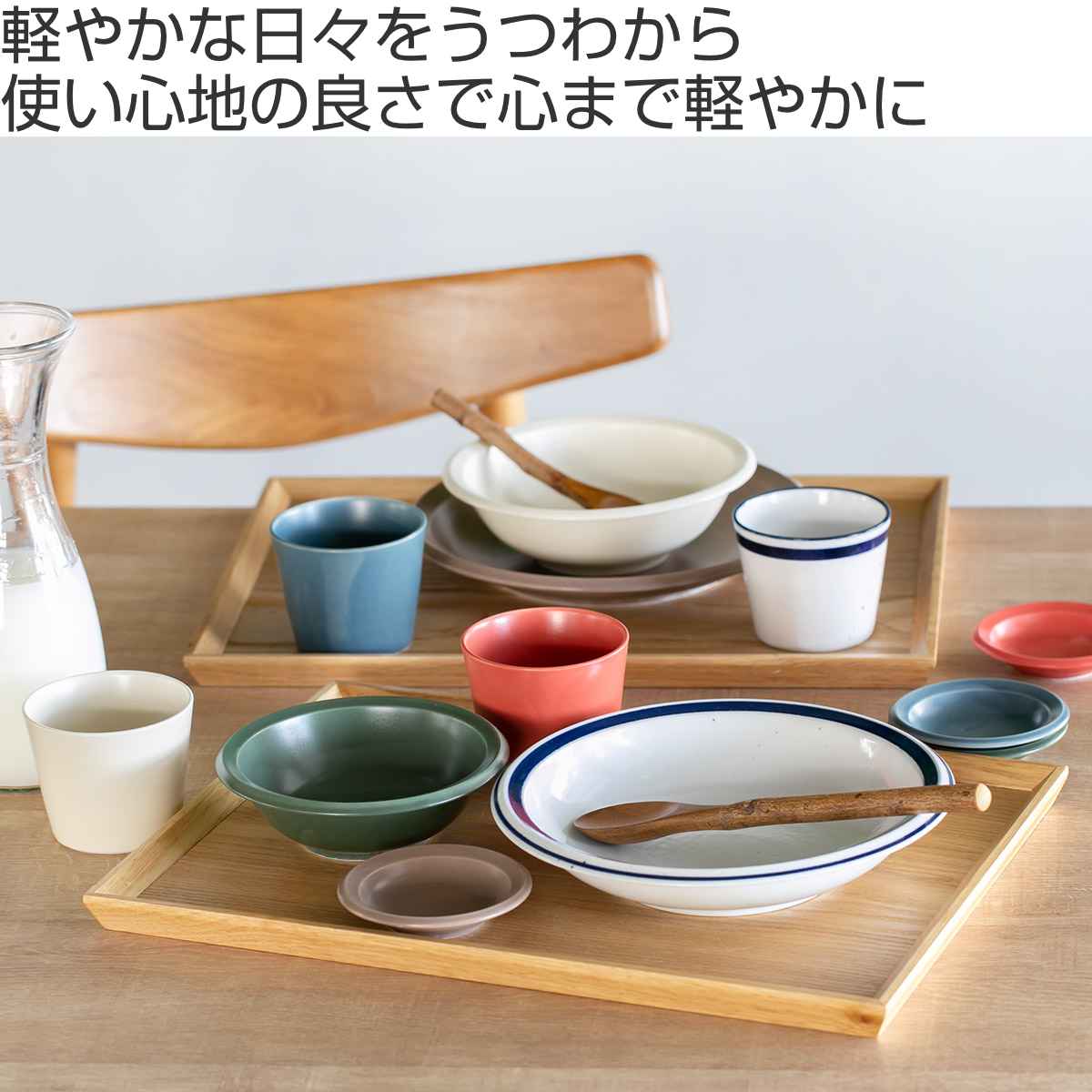 プレート 23cm L AirStack エアスタック 磁器 美濃焼 同色5枚セット