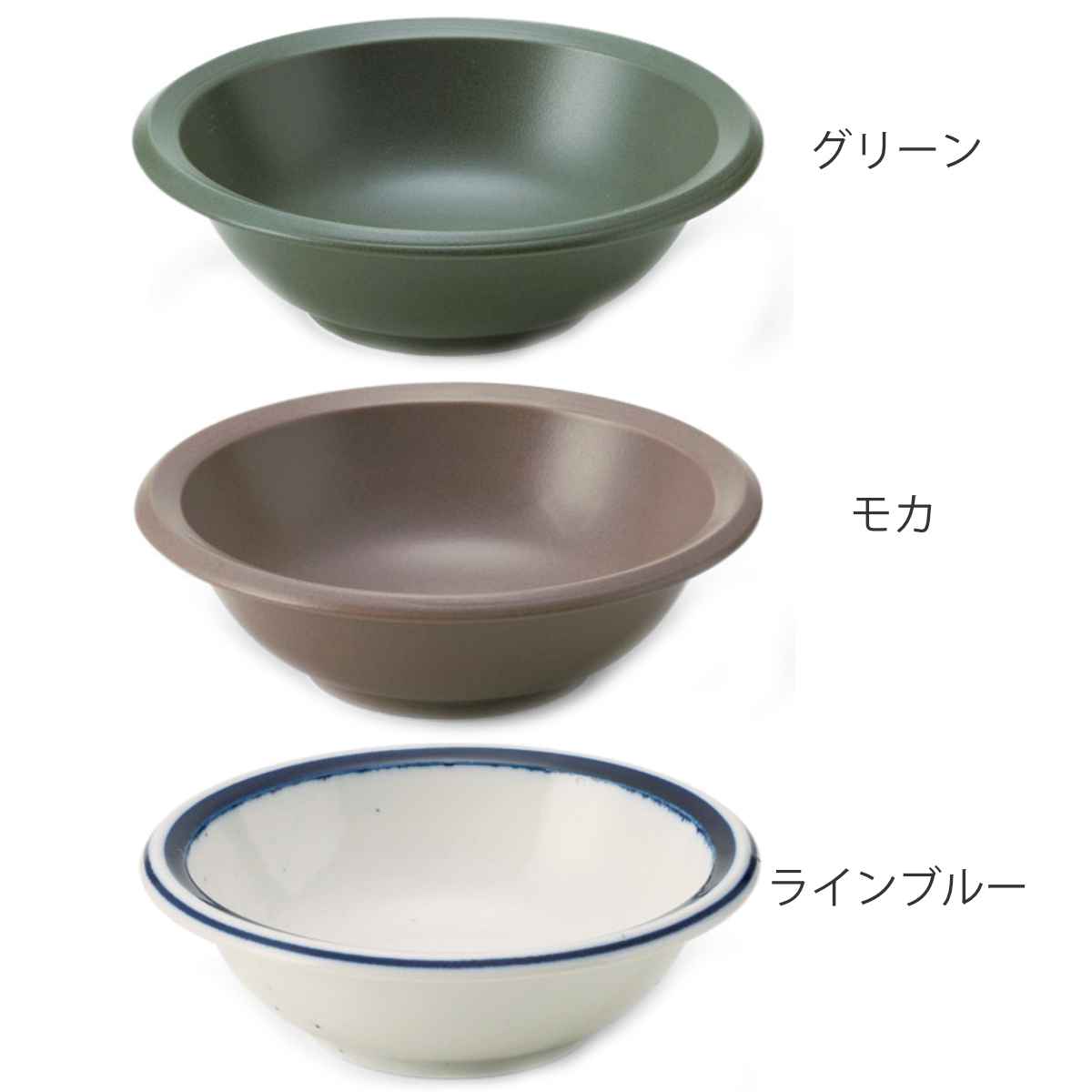 ボウル 14.5cm AirStack エアスタック 磁器 美濃焼 （ 食洗機対応 電子