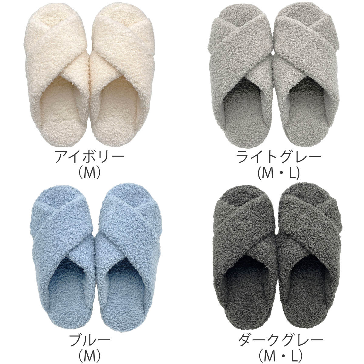 スリッパ ピエーデ パイル地 クロス Mサイズ...の詳細画像1