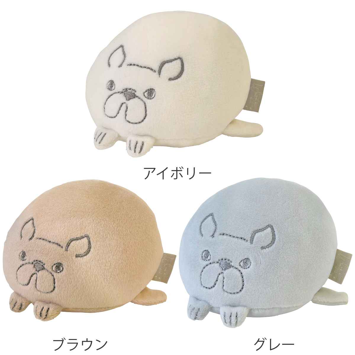 クッション わふわふ 手のひらサイズ 丸 イヌ （ ぬいぐるみ にぎにぎ