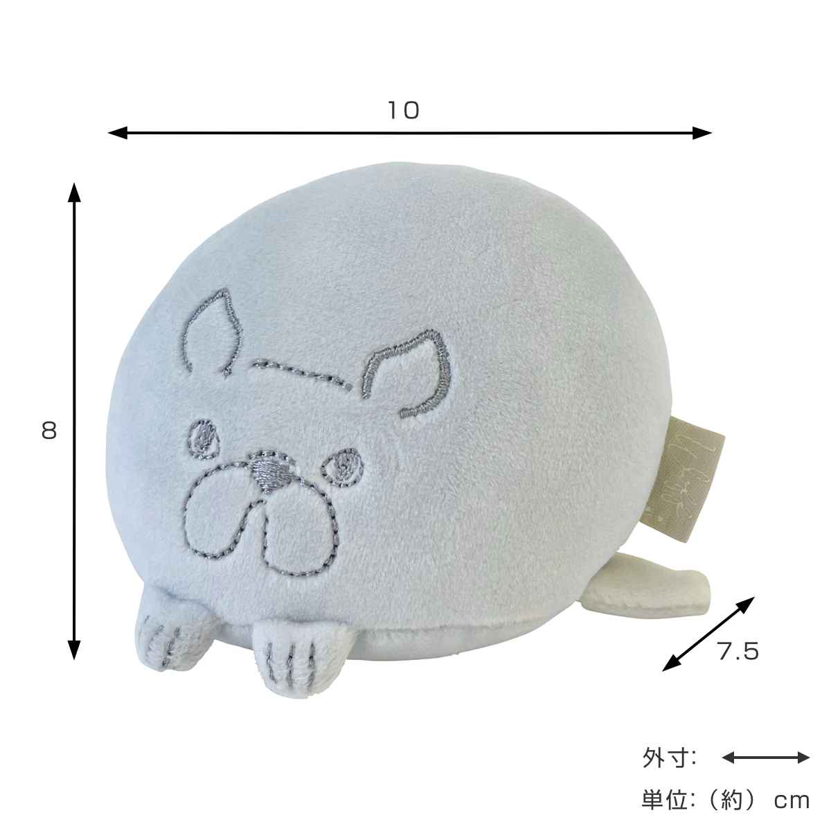 クッション わふわふ 手のひらサイズ 丸 イヌ （ ぬいぐるみ にぎにぎ