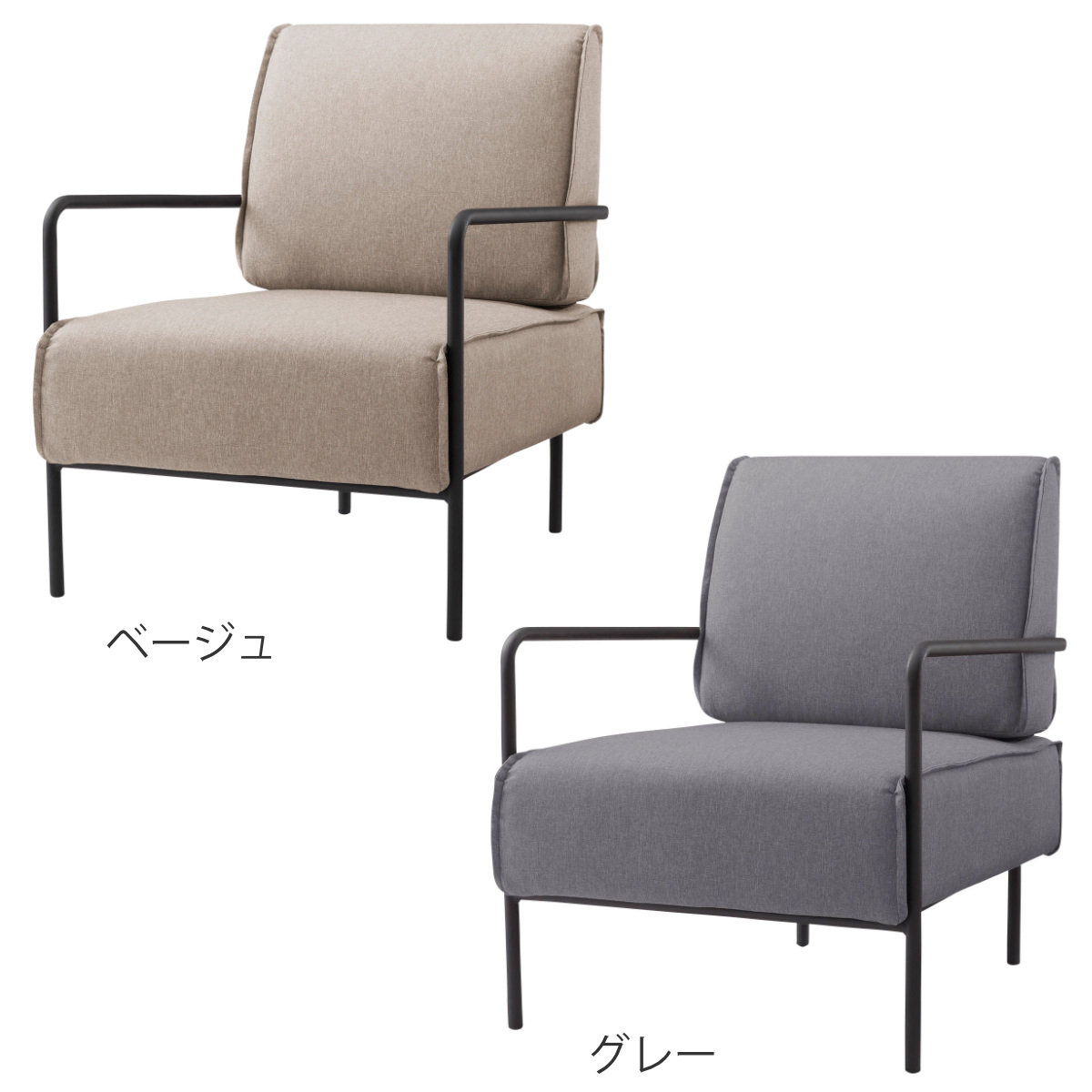 東谷 ソファ 幅64cm 1人掛け 肘掛け付き 完成品 （ ソファー 座面高40