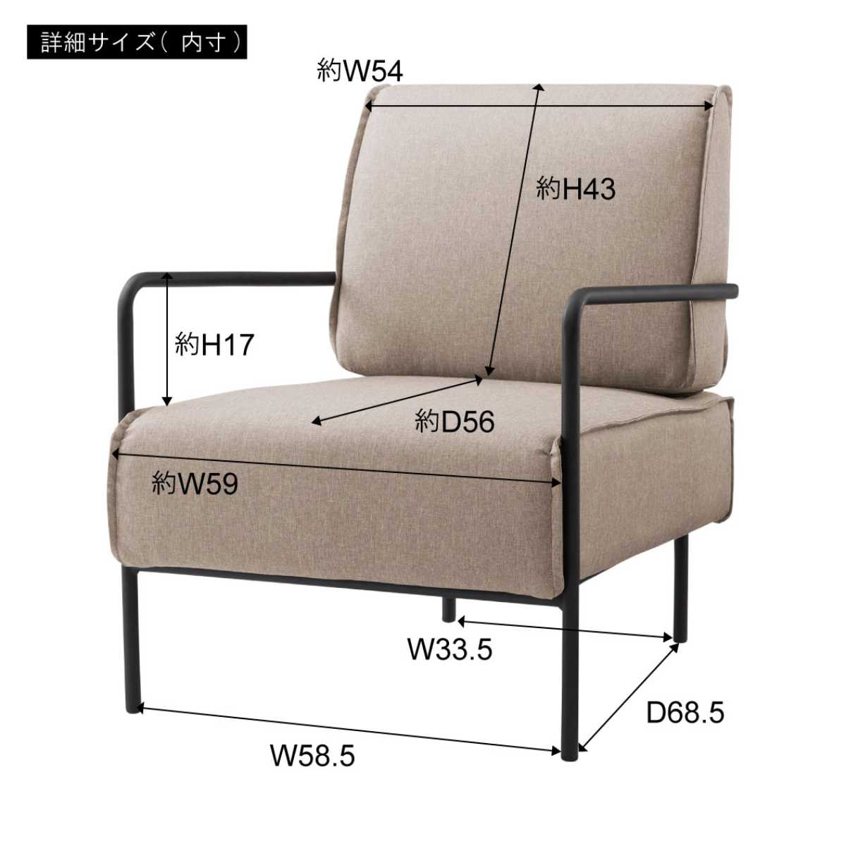東谷 ソファ 幅64cm 1人掛け 肘掛け付き 完成品 （ ソファー 座面高40