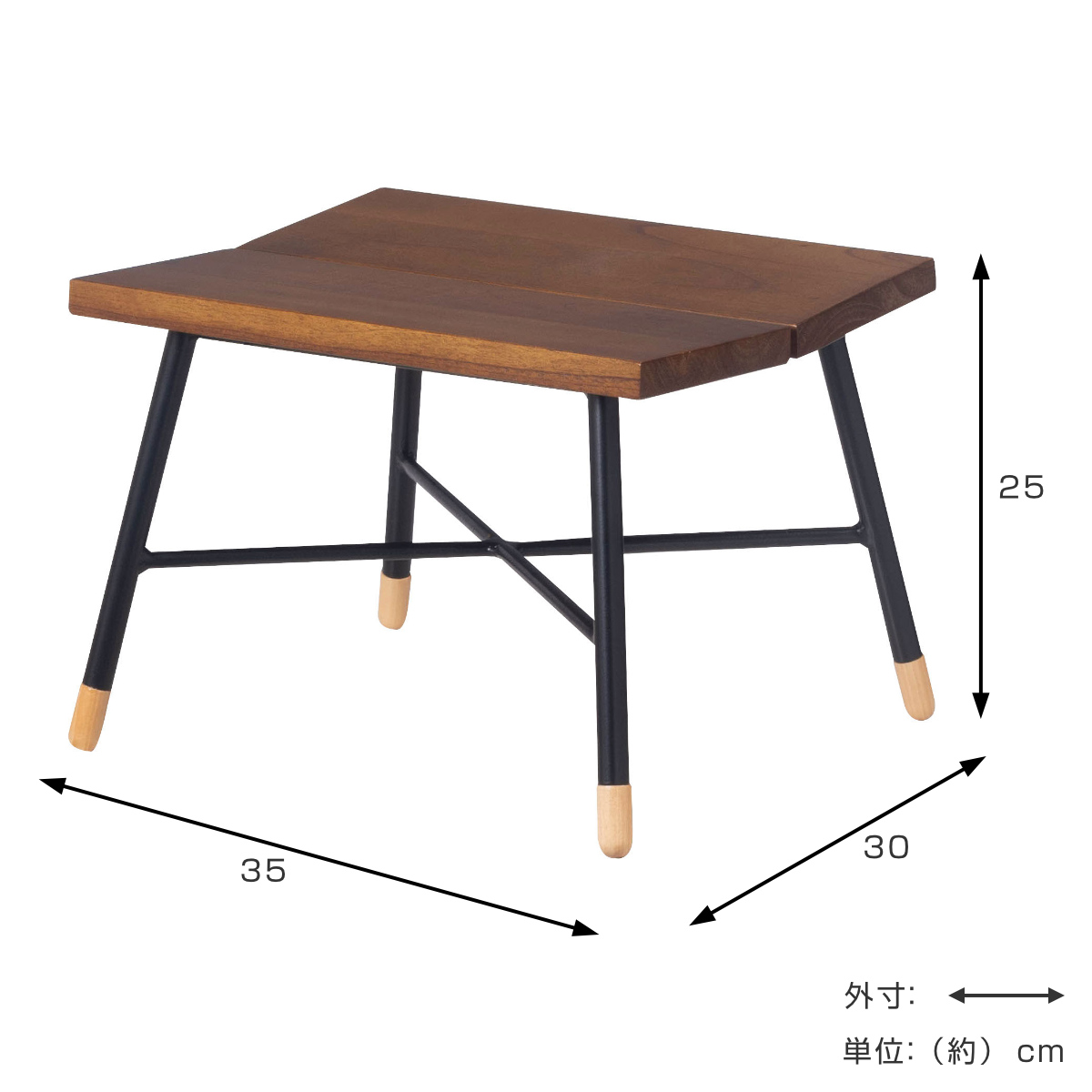 東谷 スツール 座面高25cm 木製 北欧 2脚セット （ 椅子 いす イス