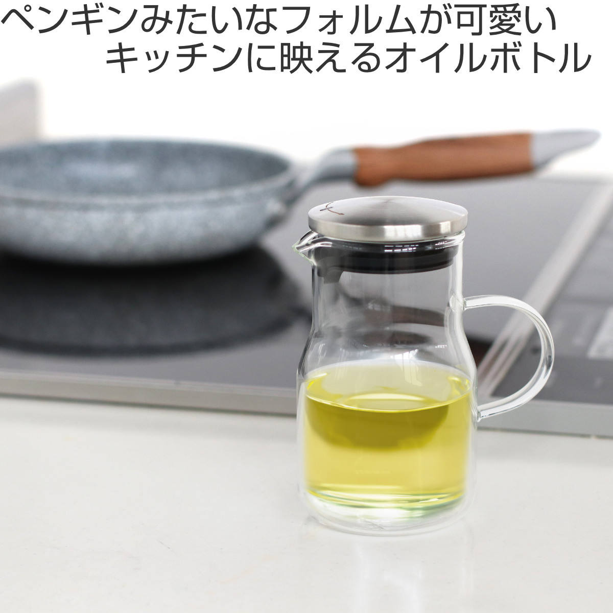 オイルボトル ガラス製 ペンギンポット SALUS ( セイラス オイルボトル ガラス製 ペンギンポット SALUS ( セイラス