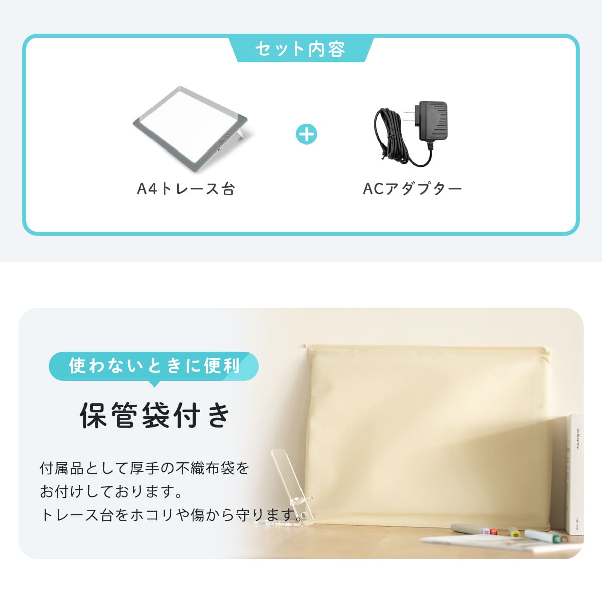 Trytec トレース台 A4 薄型LED トレビュアー A4-500 （ TREVIEWER 日本