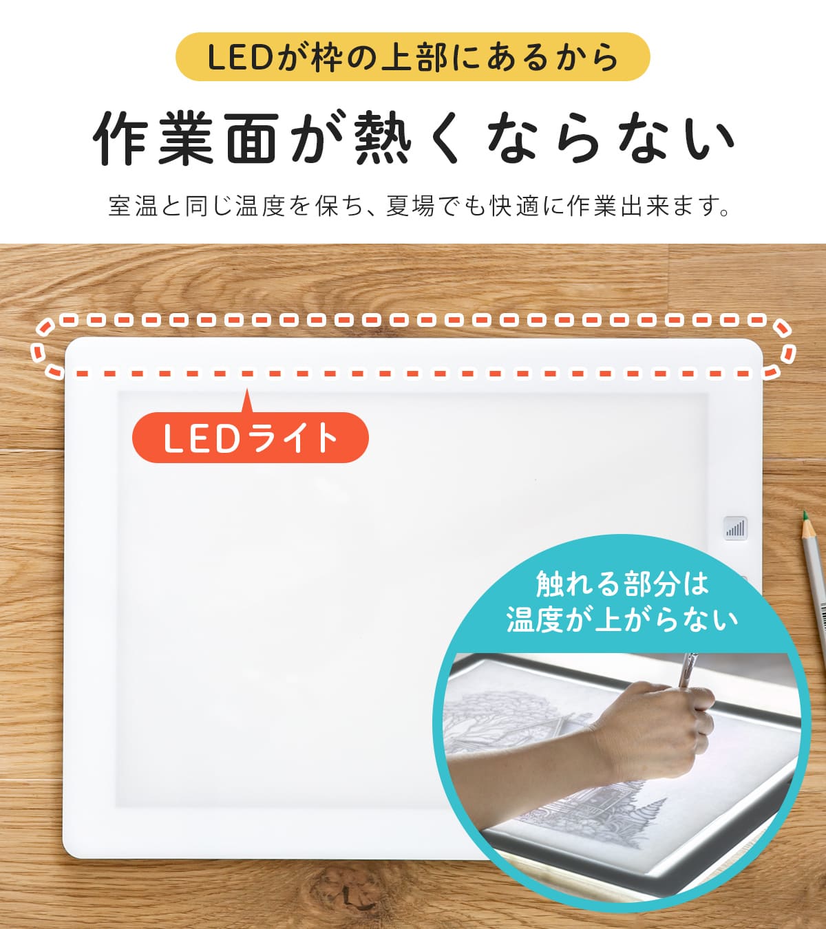 Trytec トレース台 A4 薄型LED トレビュアー グレー USBセット A4-500