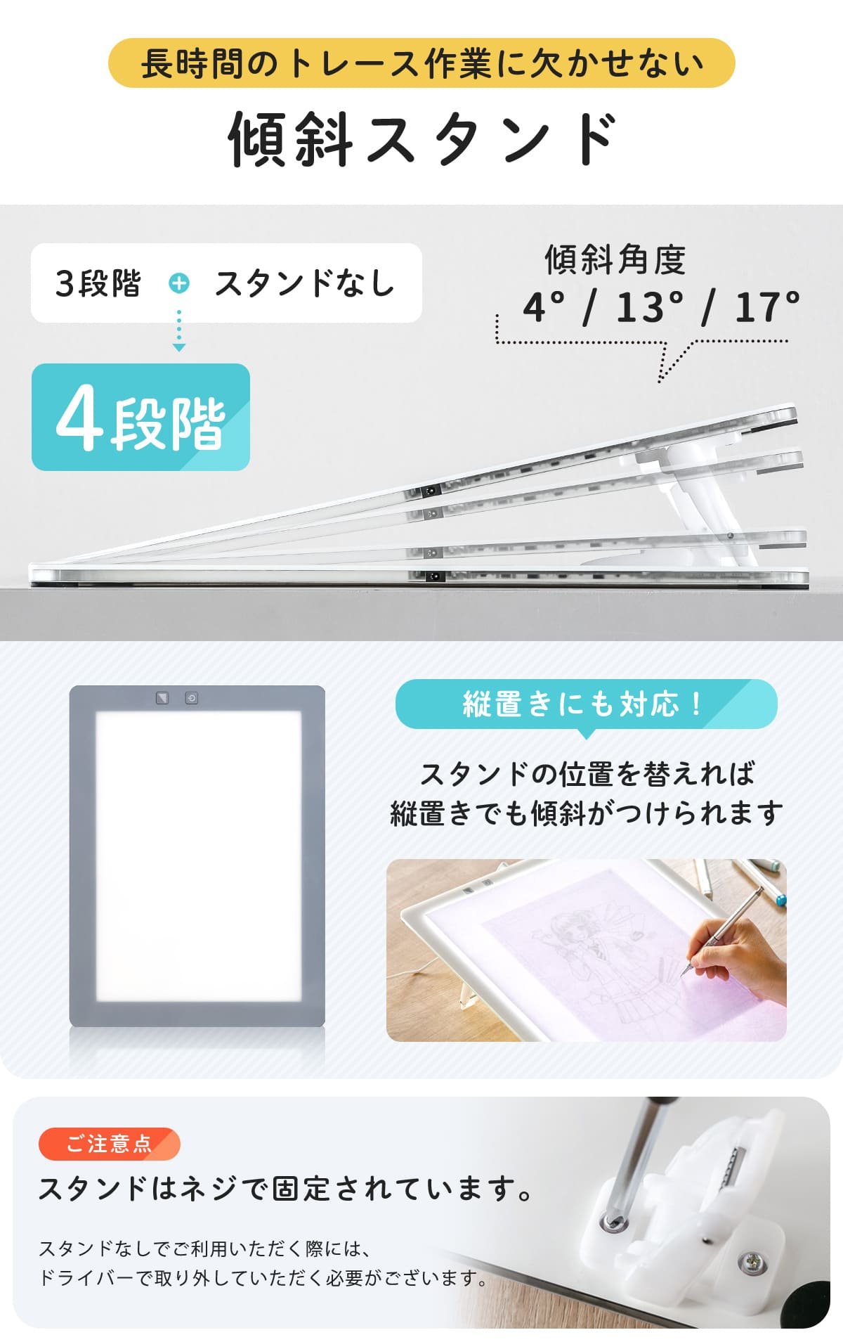 Trytec トレース台 A4 薄型LED トレビュアー グレー USBセット A4-500