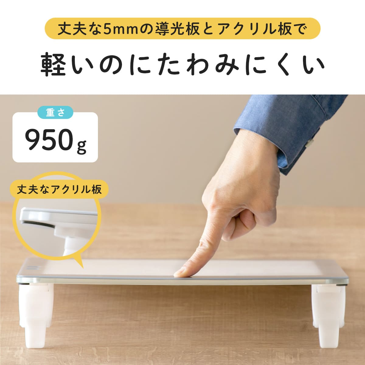 Trytec トレース台 A4 薄型LED トレビュアー グレー USBセット A4-500