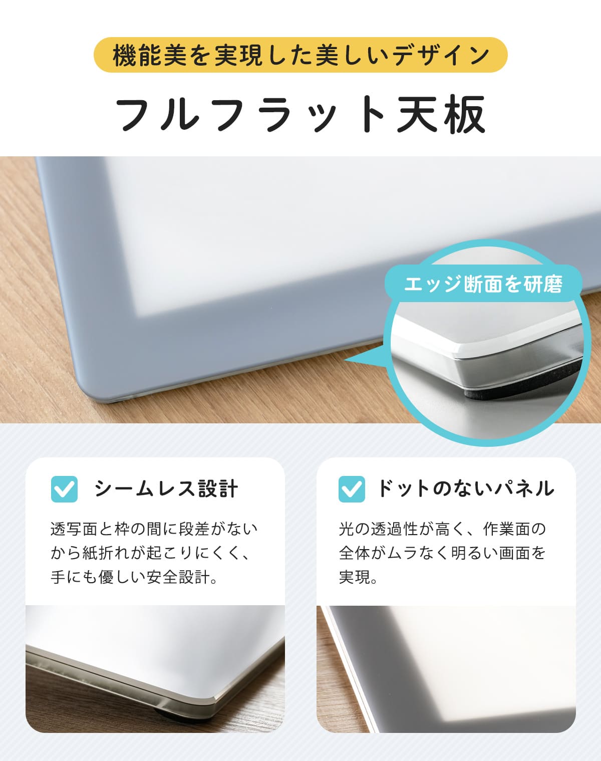 Trytec トレース台 A4 薄型LED トレビュアー グレー USBセット A4-500