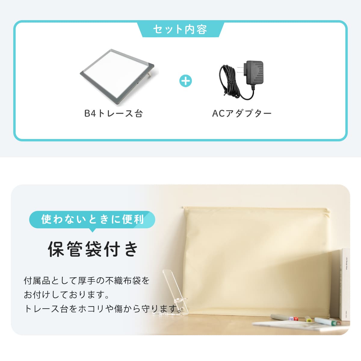 Trytec トレース台 B4 薄型LED トレビュアー B4-500 （ TREVIEWER 日本