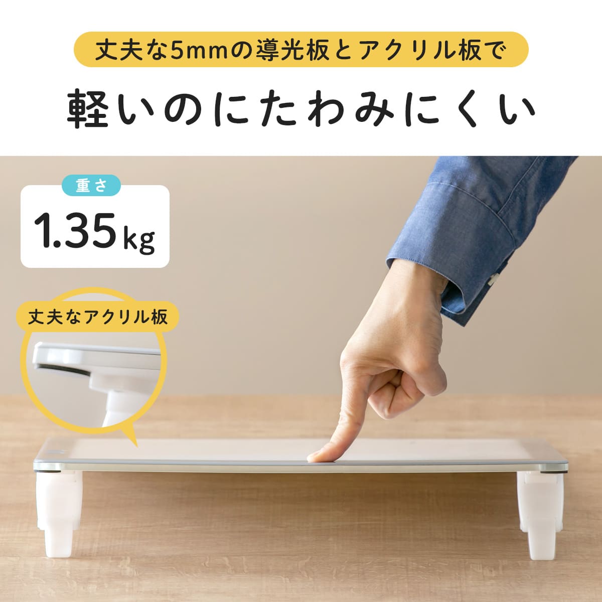 Trytec トレース台 B4 薄型LED トレビュアー B4-500 （ TREVIEWER 日本