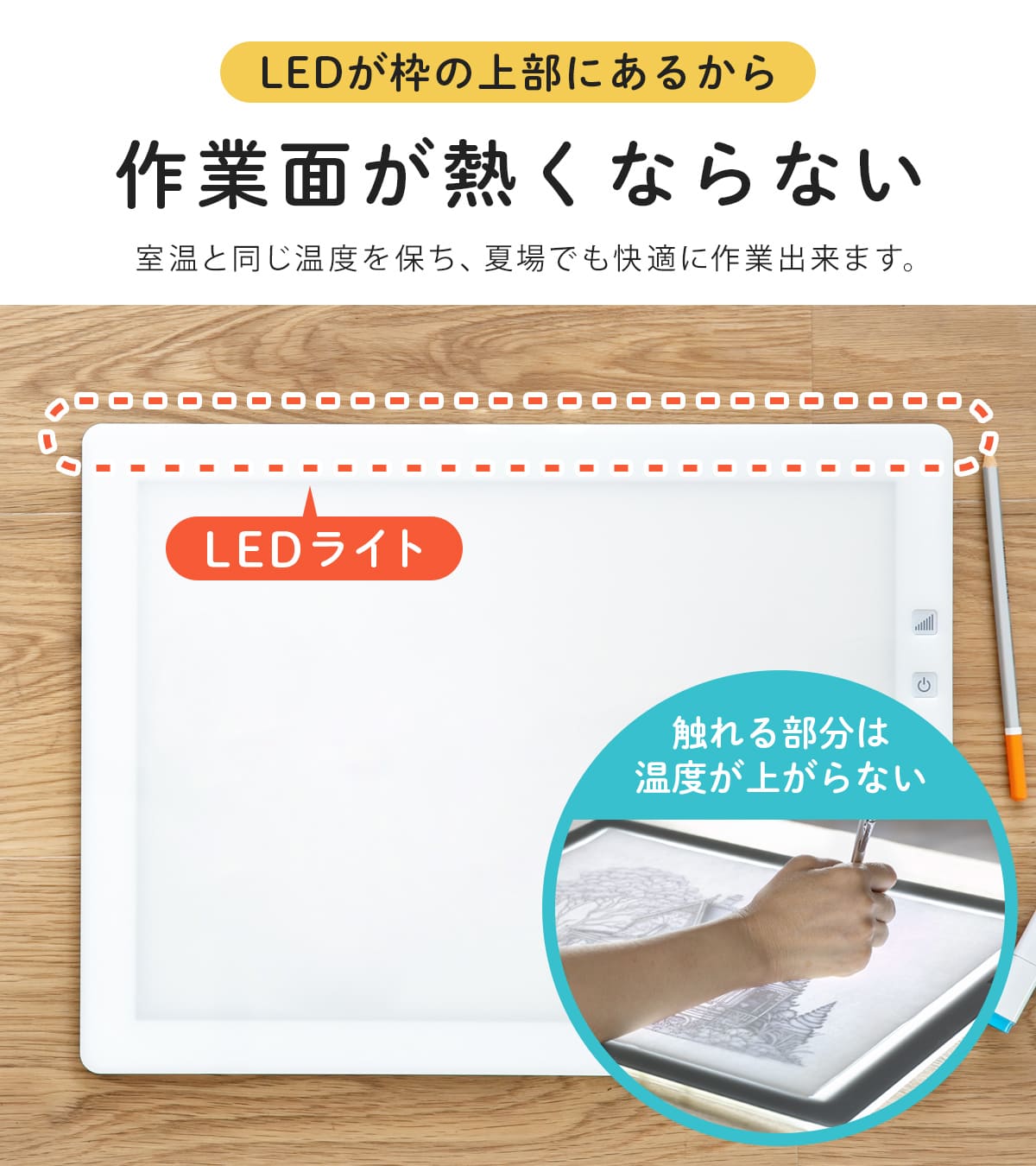 Trytec トレース台 B4 薄型LEDトレビュアー グレー USBセット B4-500