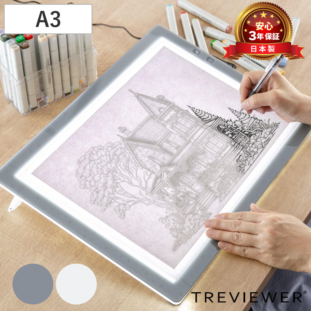 �g���[�X�� A3 ���^LED �g���r���A�[ A3-500 �i TREVIEWER ���{�� 7�i�K���� 3�N�ۏ� �y�� �c�u�� ���C�g�{�[�h AC�A�_�v�^�[ �A�N���� �g���[�X �� �j