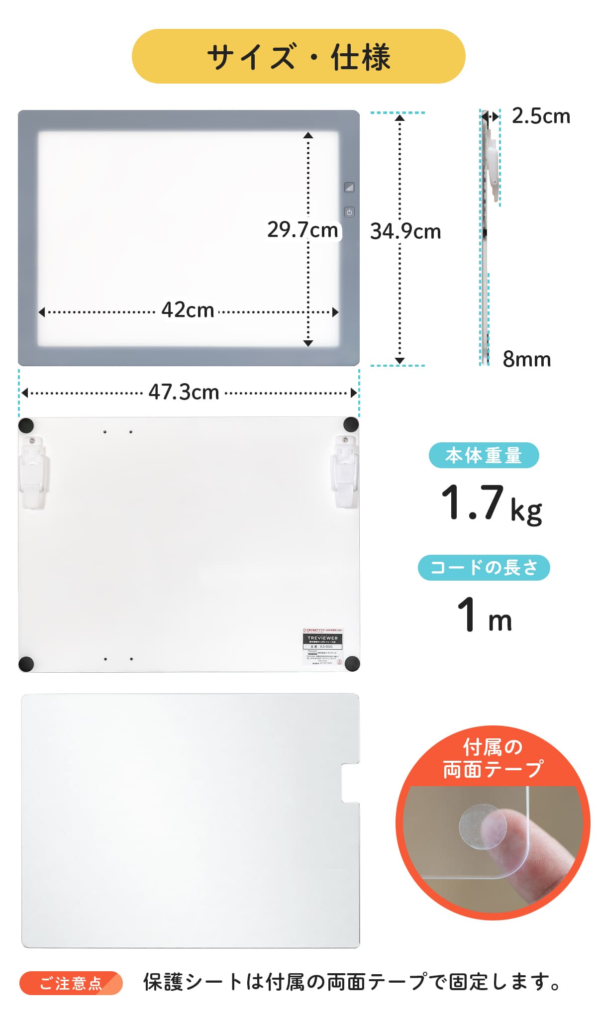 Trytec トレース台 A3 薄型LED トレビュアー グレー 保護シート付 A3