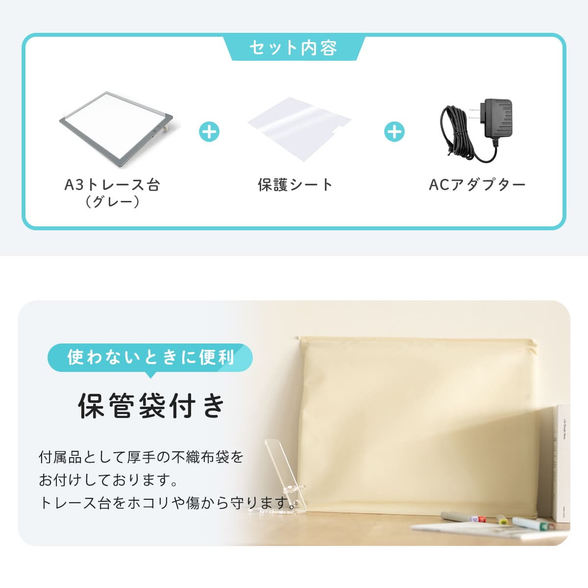 Trytec トレース台 A3 薄型LED トレビュアー グレー 保護シート付 A3