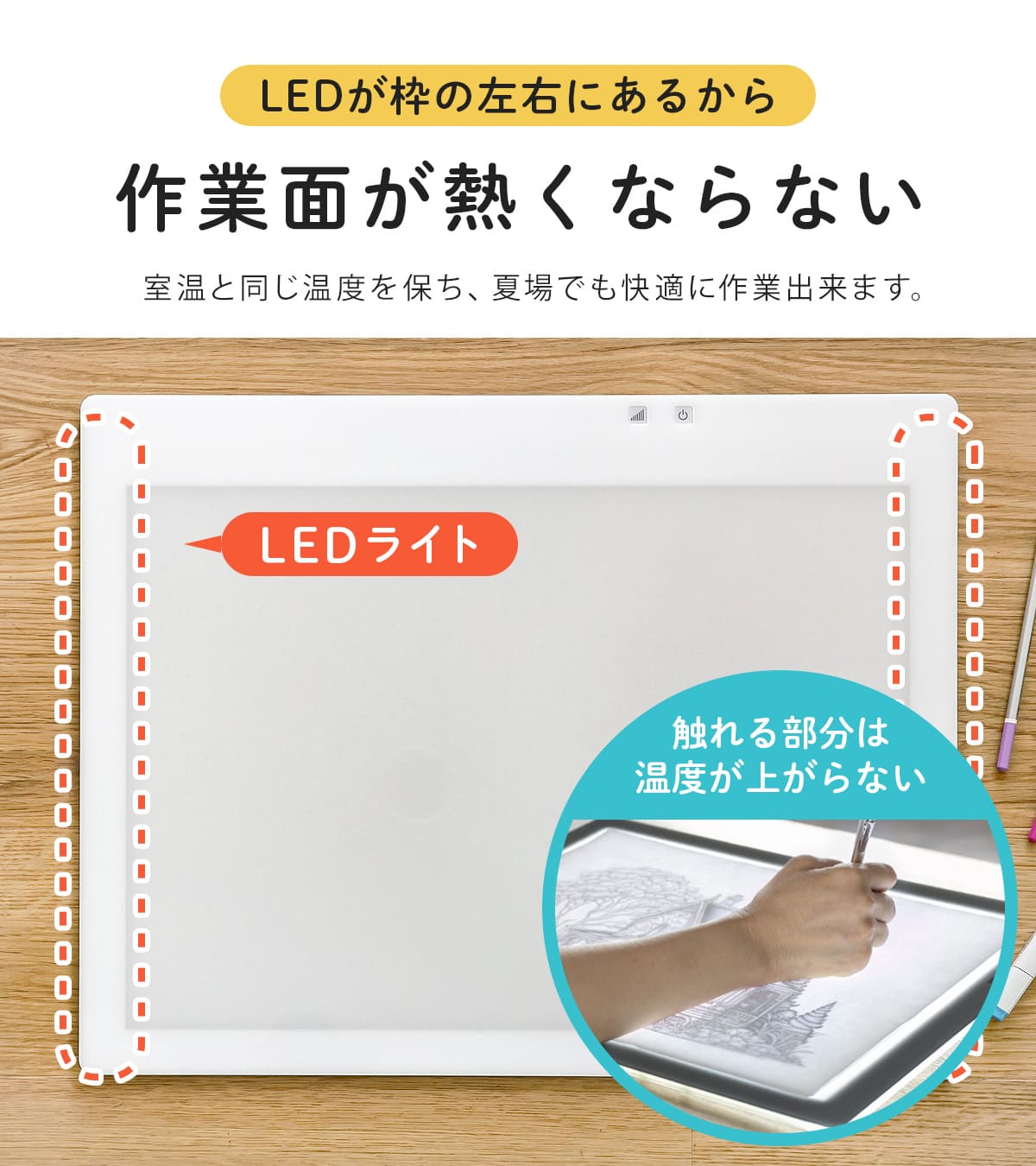 Trytec トレース台 B3 薄型LED トレビュアー B3-450 （ TREVIEWER 日本