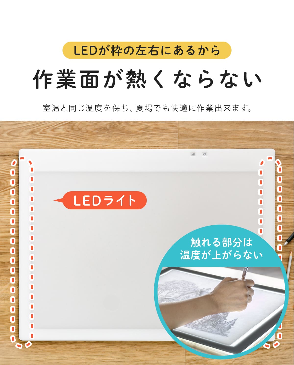 Trytec トレース台 A2 薄型LED トレビュアー グレー 保護シート