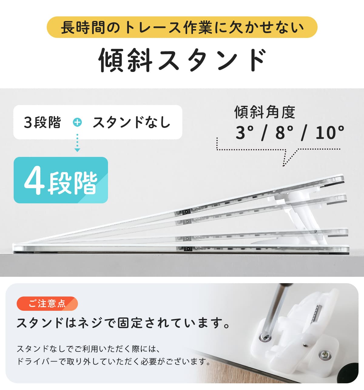 Trytec トレース台 A2 薄型LED トレビュアー A2-450 （ TREVIEWER 日本