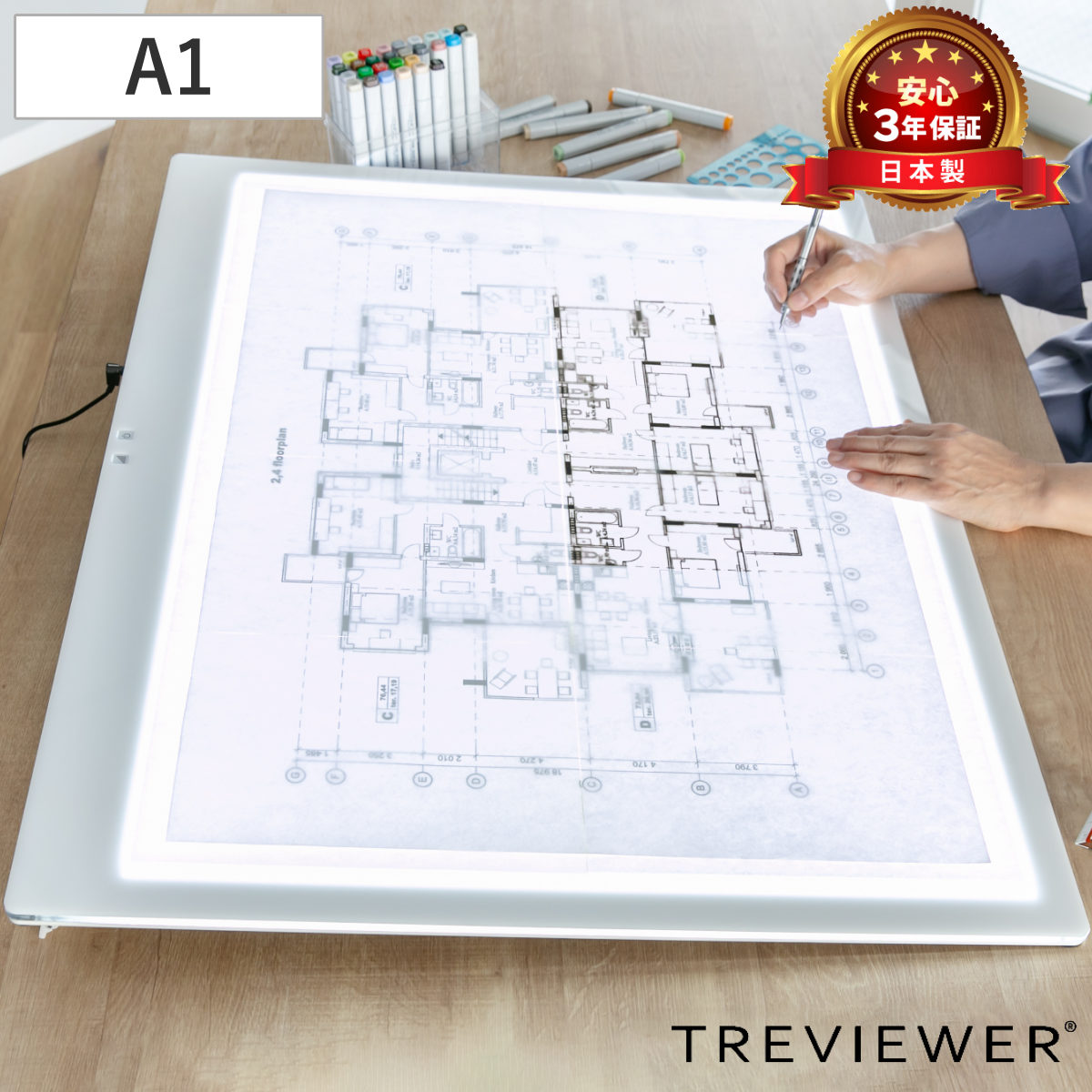 �g���[�X�� A1 ���^LED �g���r���A�[ �s���A�z���C�g A1-450-W �i TREVIEWER ���{�� 7�i�K���� 3�N�ۏ� �y�� ���C�g�{�[�h �g���[�X �� �j