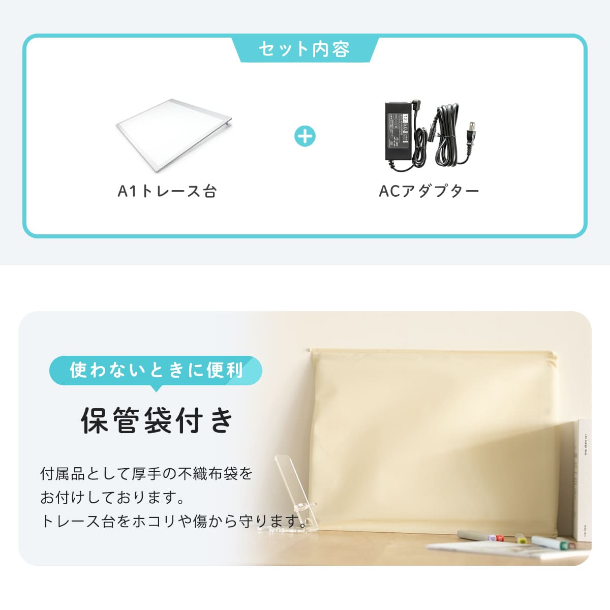 Trytec トレース台 A1 薄型LED トレビュアー ピュアホワイト A1-450-W