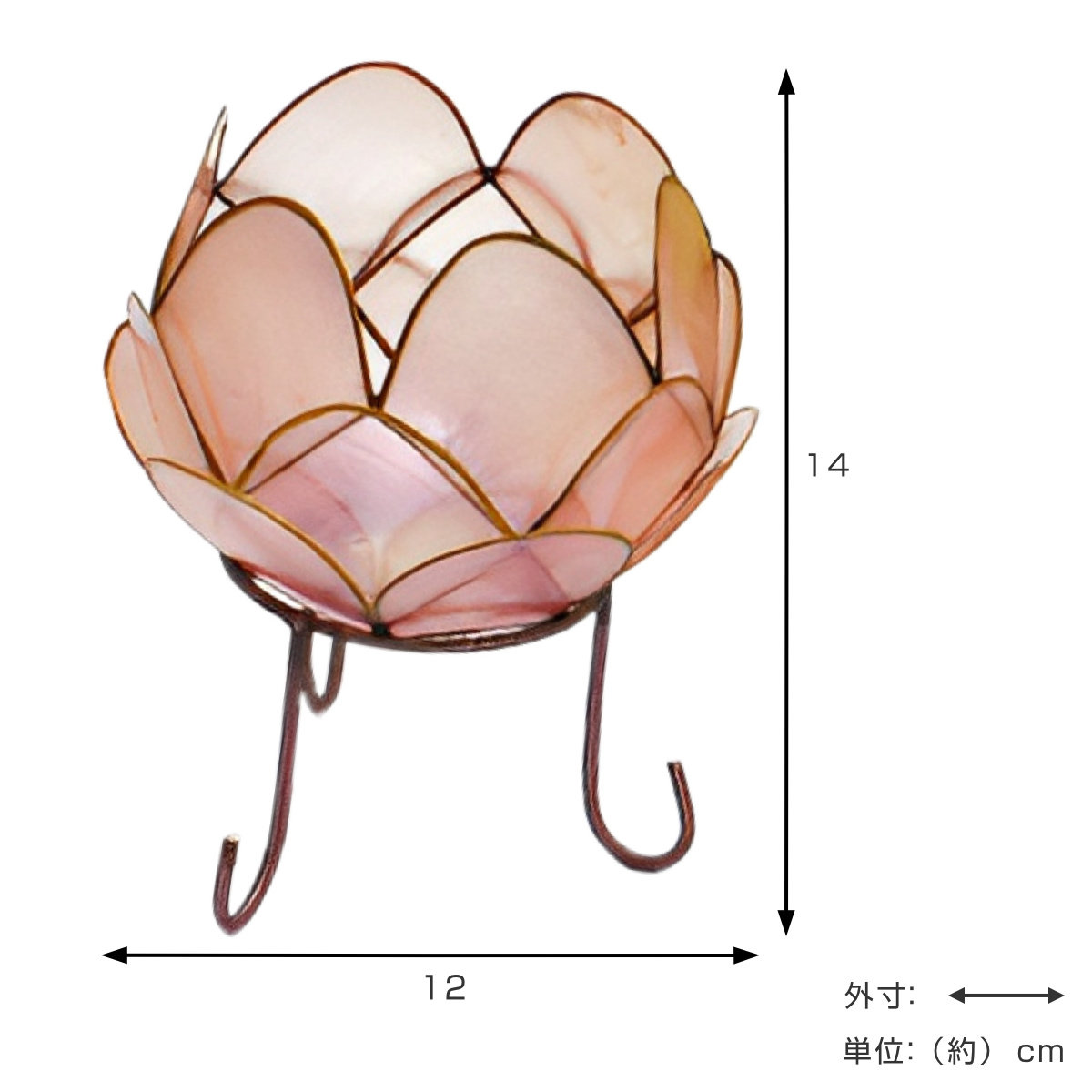 照明 カピスロータスランプ Sサイズ 直径12cm （ ランプ 間接照明