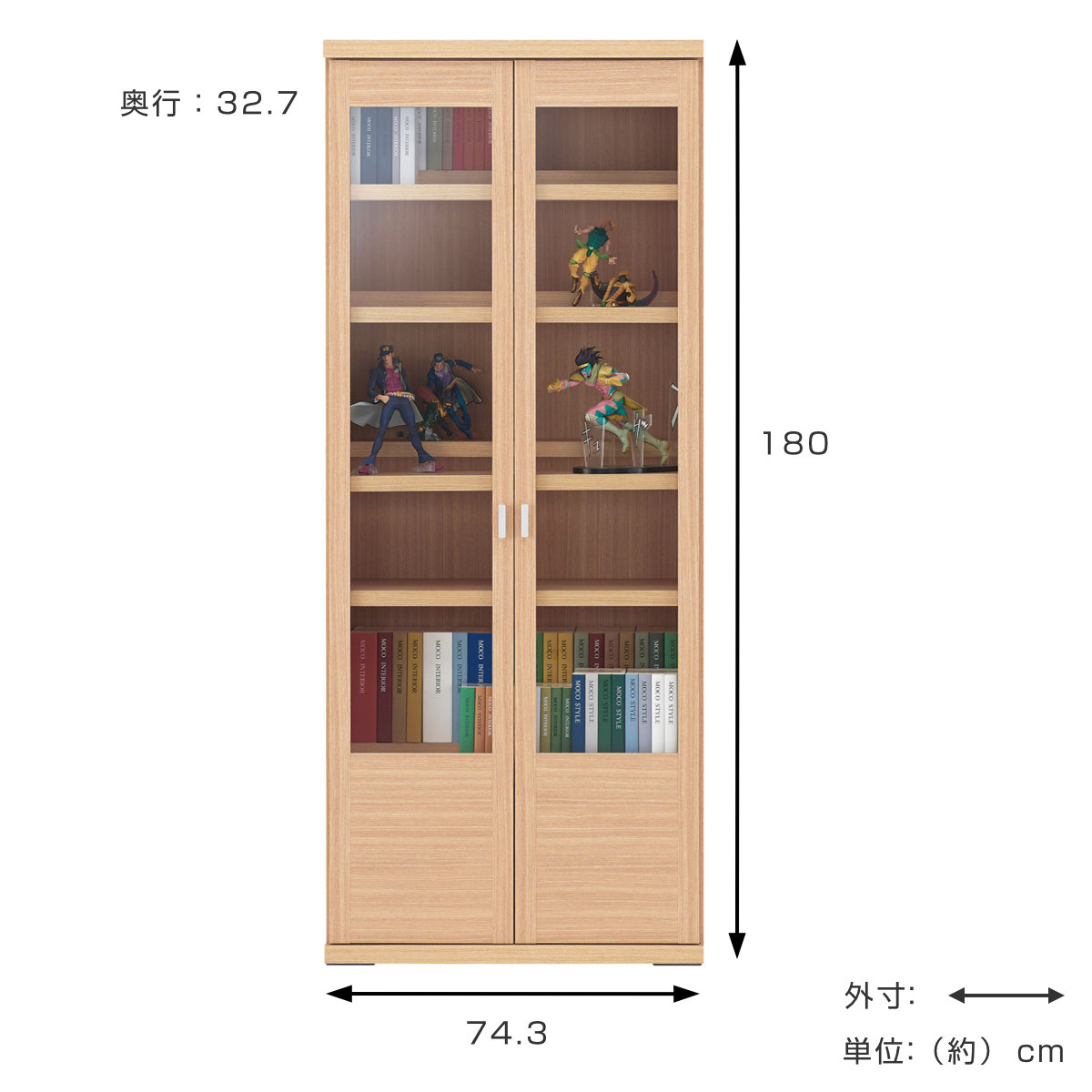 本棚 ガラス扉 前後2枚棚 A4 コミック収納 日本製 約幅75cm （ ラック