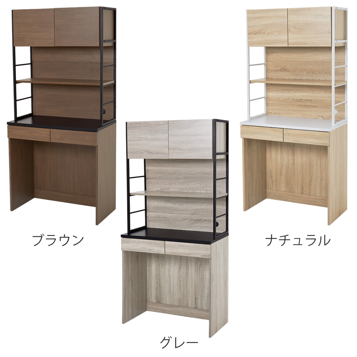 HAGiHARA（萩原） レンジラック 幅87cm ハイタイプ ヴィンテージ調