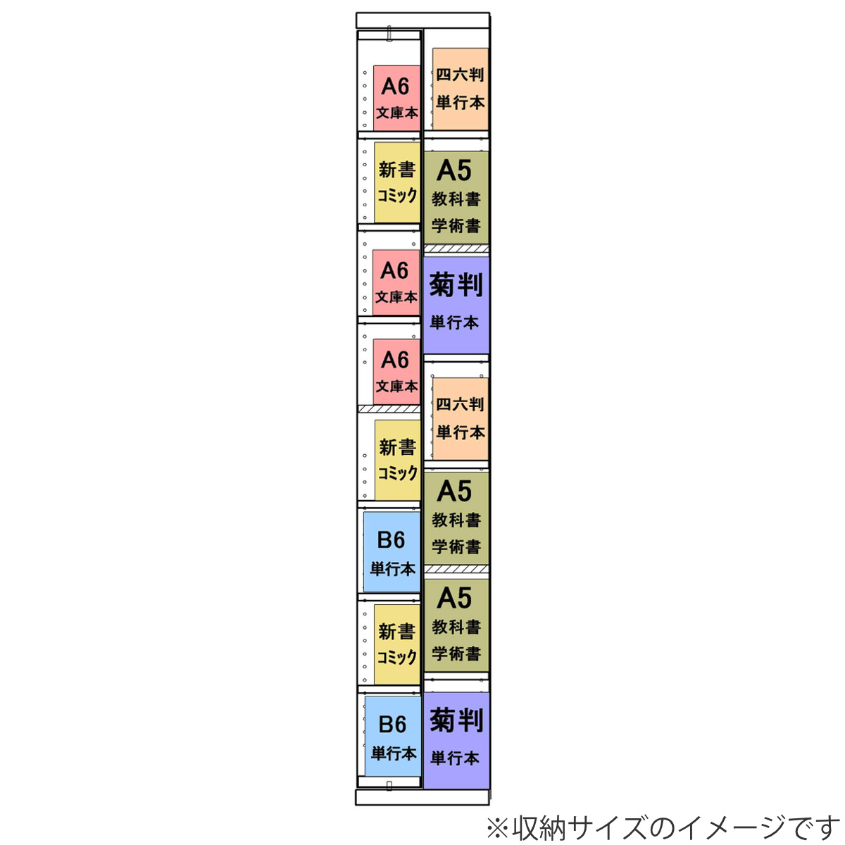 フナモコ（FUNAMOCO） スライド書棚 ハイタイプ 小型本専用 日本製 幅