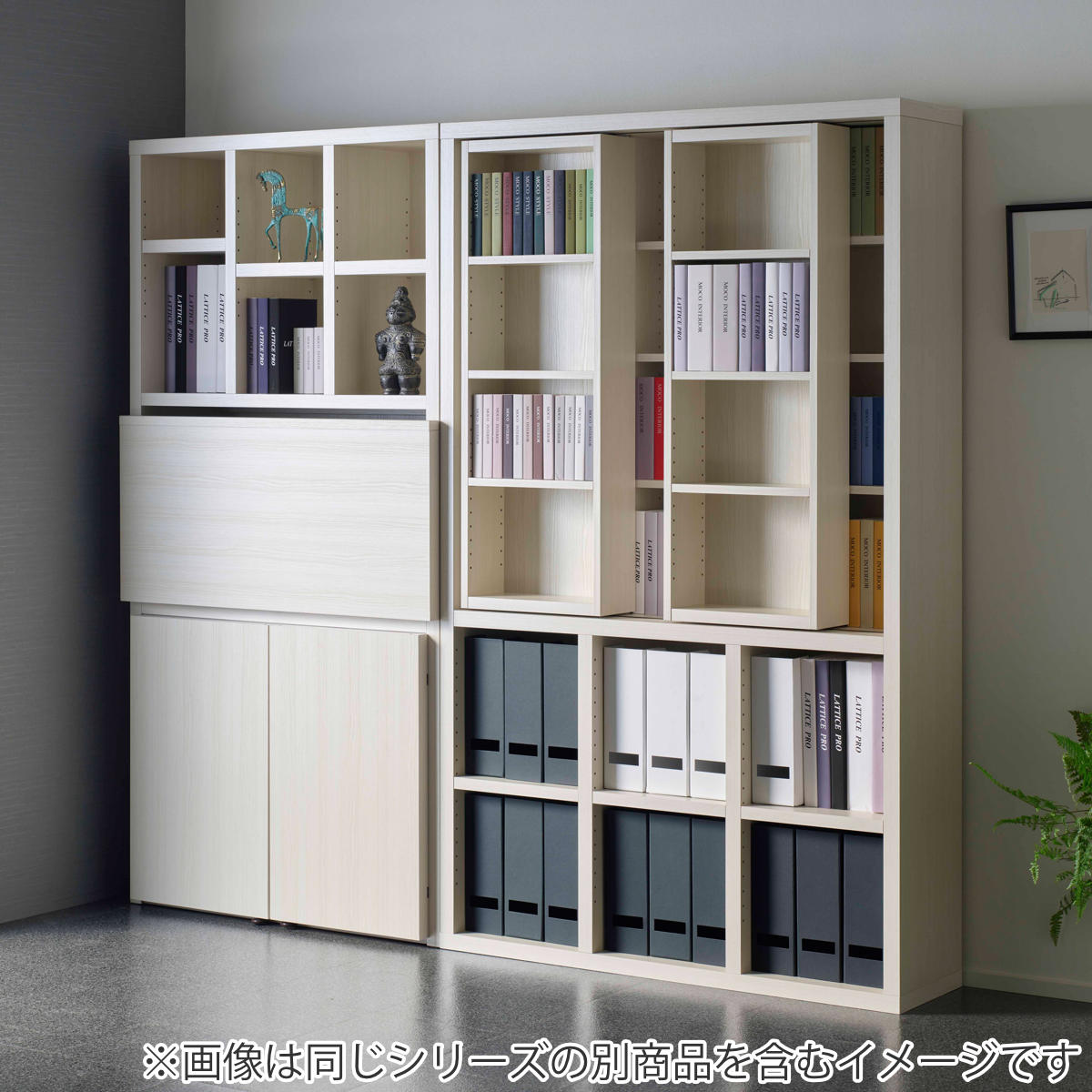 フナモコ スライド式本棚 ASA-92D NA ハイタイプ【ユーズドユーズ