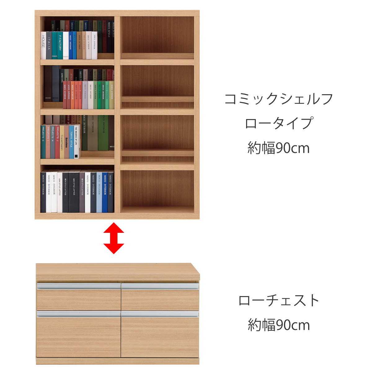 フナモコ（FUNAMOCO） 本棚 幅89.9cm 日本製 コミックシェルフ 4段