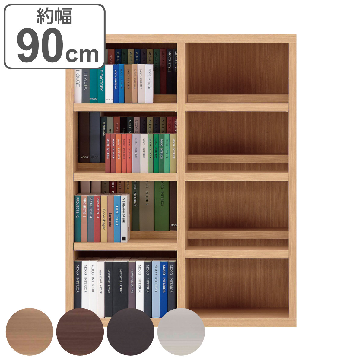 フナモコ（FUNAMOCO） コミックシェルフ 4段 前後2列棚 日本製 約幅